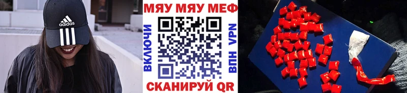 Как найти закладки Кудрово МЕТАДОН  Cocaine  Меф мяу мяу  Гашиш 