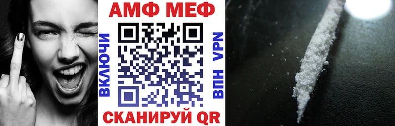 дарнет шоп  Кудрово  АМФЕТАМИН 97% 