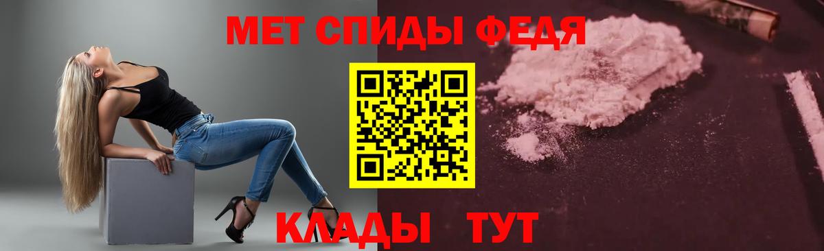 АМФ  Вход с VPN  АМФЕТАМИН  мориарти Telegram  АМФ Premium  Кудрово 