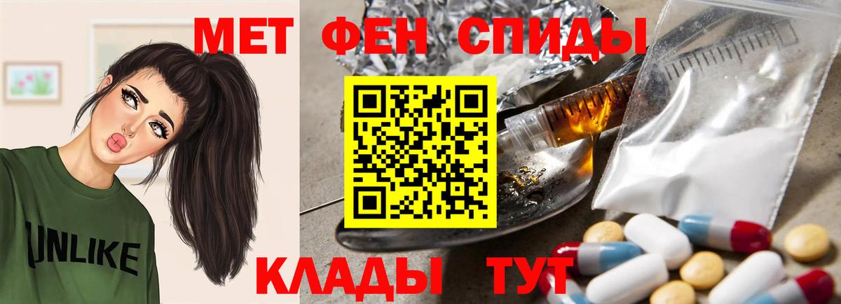 АМФЕТАМИН VHQ Кудрово
