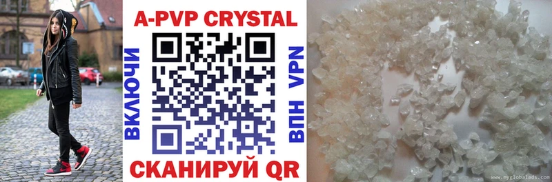 площадка состав  Кудрово  Alpha PVP кристаллы  продажа наркотиков 
