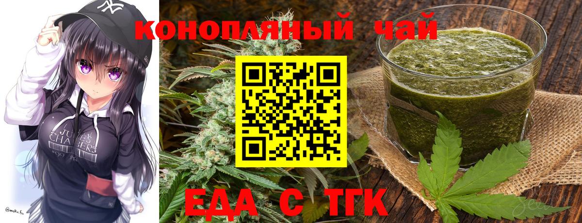 МАРИХУАНА  Вход с VPN  МЕТ  Кудрово  Гашиш  МЕФ кристаллы  Кокаин  Кетамин  A-PVP СК кристаллы  МДМА 