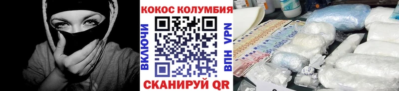 mega зеркало  Кудрово  мориарти официальный сайт  Кокаин Columbia 