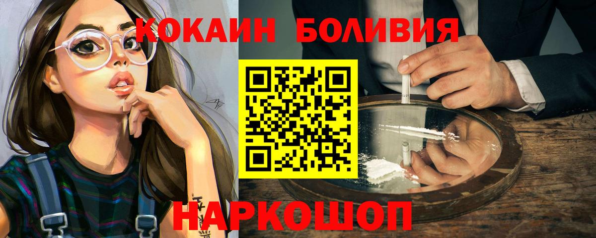 даркнет сайт  Кокаин Эквадор  Вход с VPN  Кудрово  КОКАИН Перу 