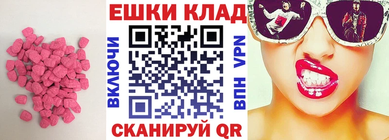 Экстази louis Vuitton  Кудрово 