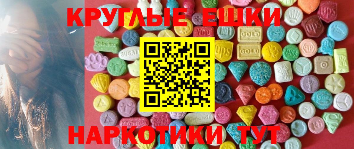 ЭКСТАЗИ louis Vuitton  ЭКСТАЗИ  Кудрово  Экстази диски  Вход с VPN 