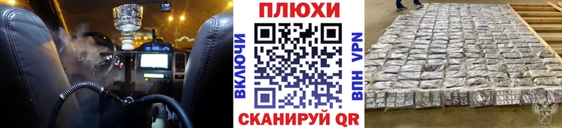 Гашиш Изолятор  Кудрово 