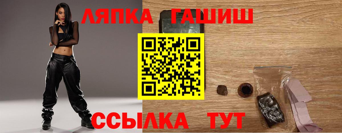 Гашиш VHQ Кудрово