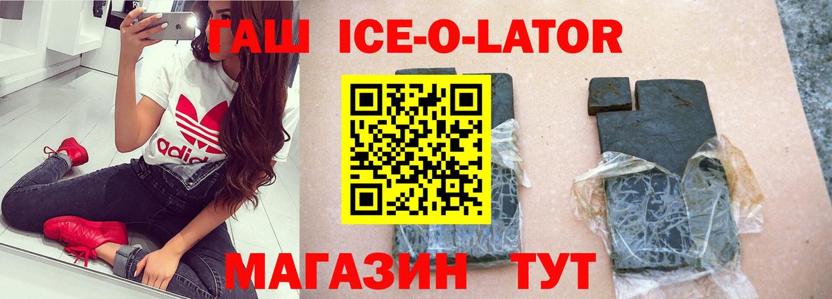 Кудрово  ГАШИШ hashish  ГАШИШ Premium  ГАШИШ  Вход с VPN 