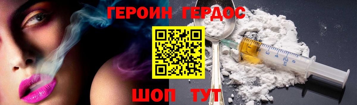 ГЕРОИН гречка  Вход с VPN  Кудрово 