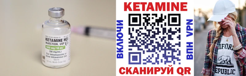 Кетамин VHQ  цены наркотик  МЕГА ТОР  Кудрово 