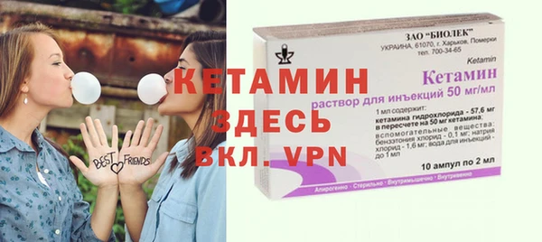 марки nbome Пересвет