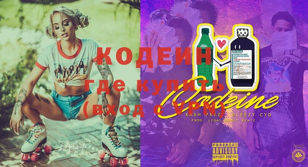 марки nbome Пересвет