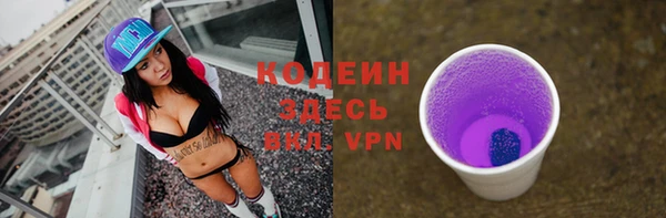 альфа пвп Осинники