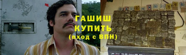 марки nbome Пересвет