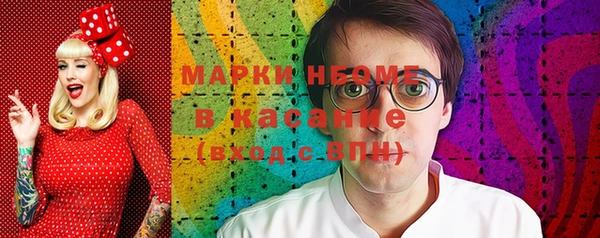 меф Воткинск