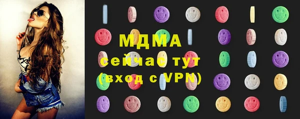 марки lsd Заволжск