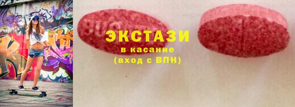 2c-b Остров