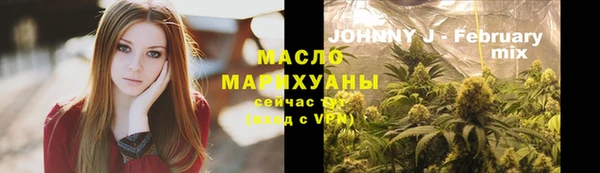 амфетамин Переславль-Залесский