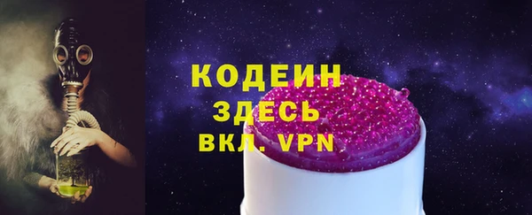 амфетамин Переславль-Залесский