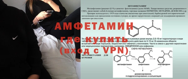 бошки Пестово