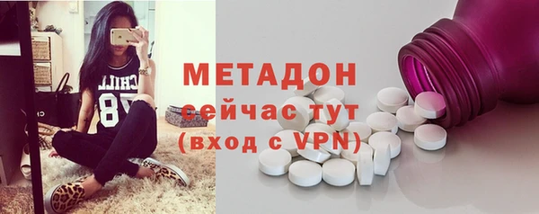альфа пвп Осинники
