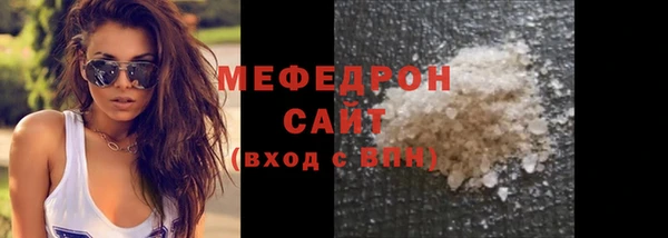 альфа пвп Осинники