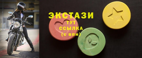 альфа пвп Осинники
