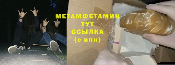 альфа пвп Осинники