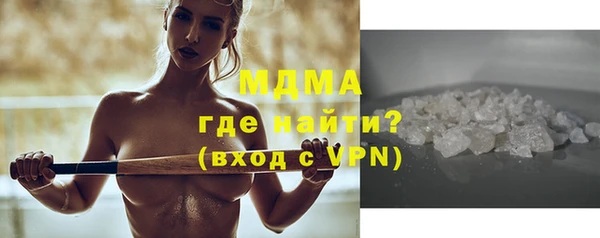 прущие грибы Осташков