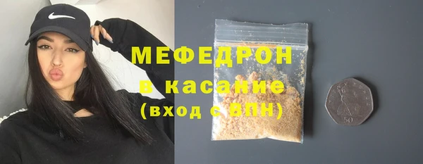 альфа пвп Осинники