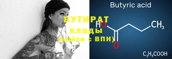 прущие грибы Осташков