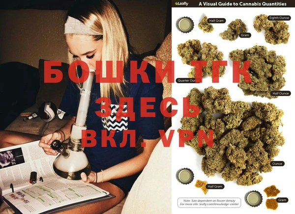 бошки Пестово