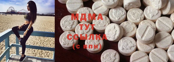 спайс Галич