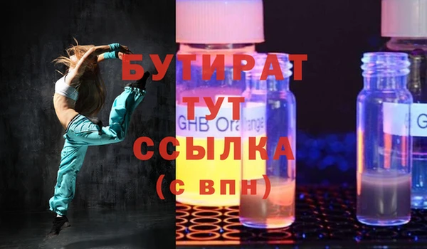 марки nbome Пересвет