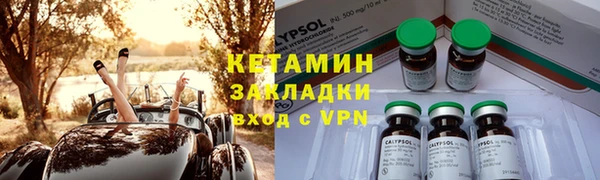 амфетамин Переславль-Залесский