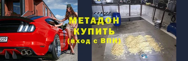 амфетамин Переславль-Залесский