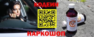 мяу мяу мука Аргун