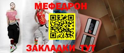 индика Абакан