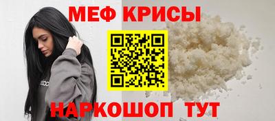 мяу мяу мука Аргун