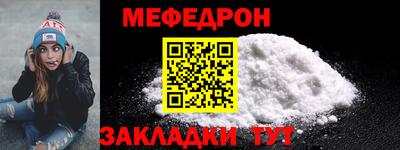 COCAINE Апшеронск