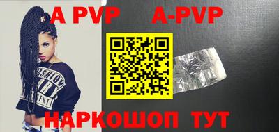мяу мяу мука Аргун