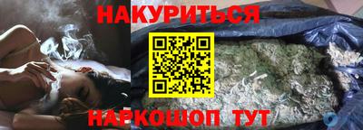 COCAINE Апшеронск