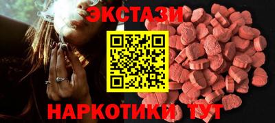 COCAINE Апшеронск