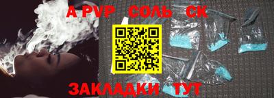 COCAINE Апшеронск