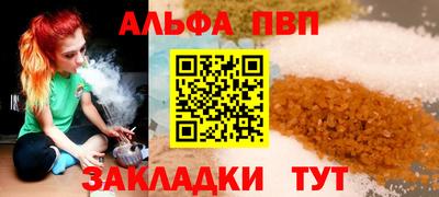 COCAINE Апшеронск