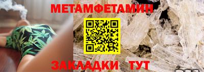 COCAINE Апшеронск
