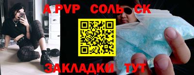 мяу мяу мука Аргун
