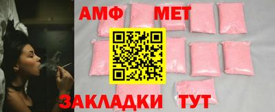 COCAINE Апшеронск