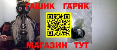 COCAINE Апшеронск